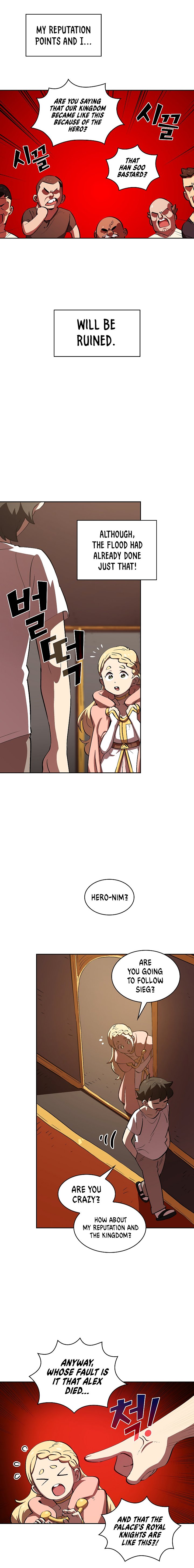 FFF-Class Trashero chapter 58 - page 5