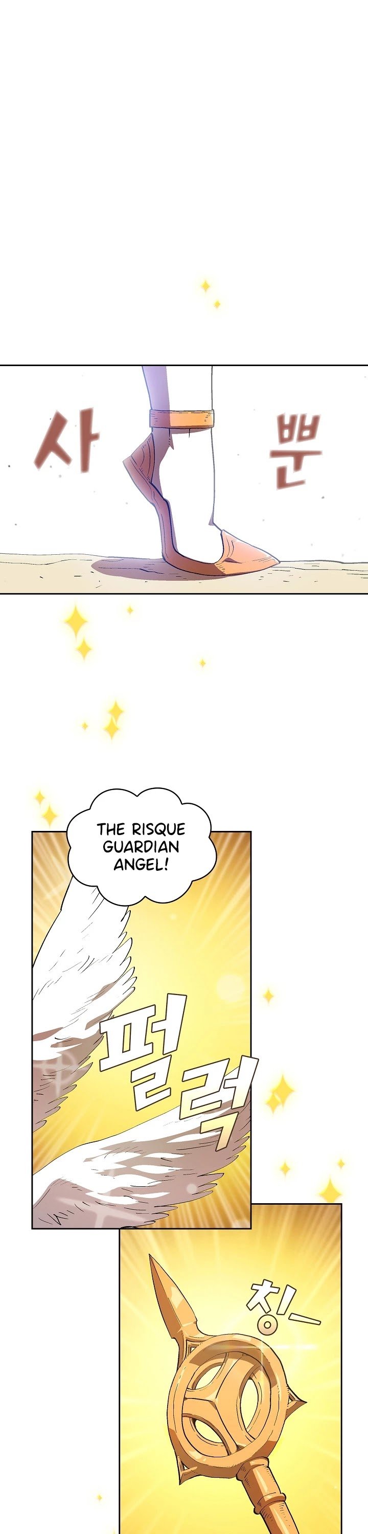 FFF-Class Trashero chapter 80 - page 9