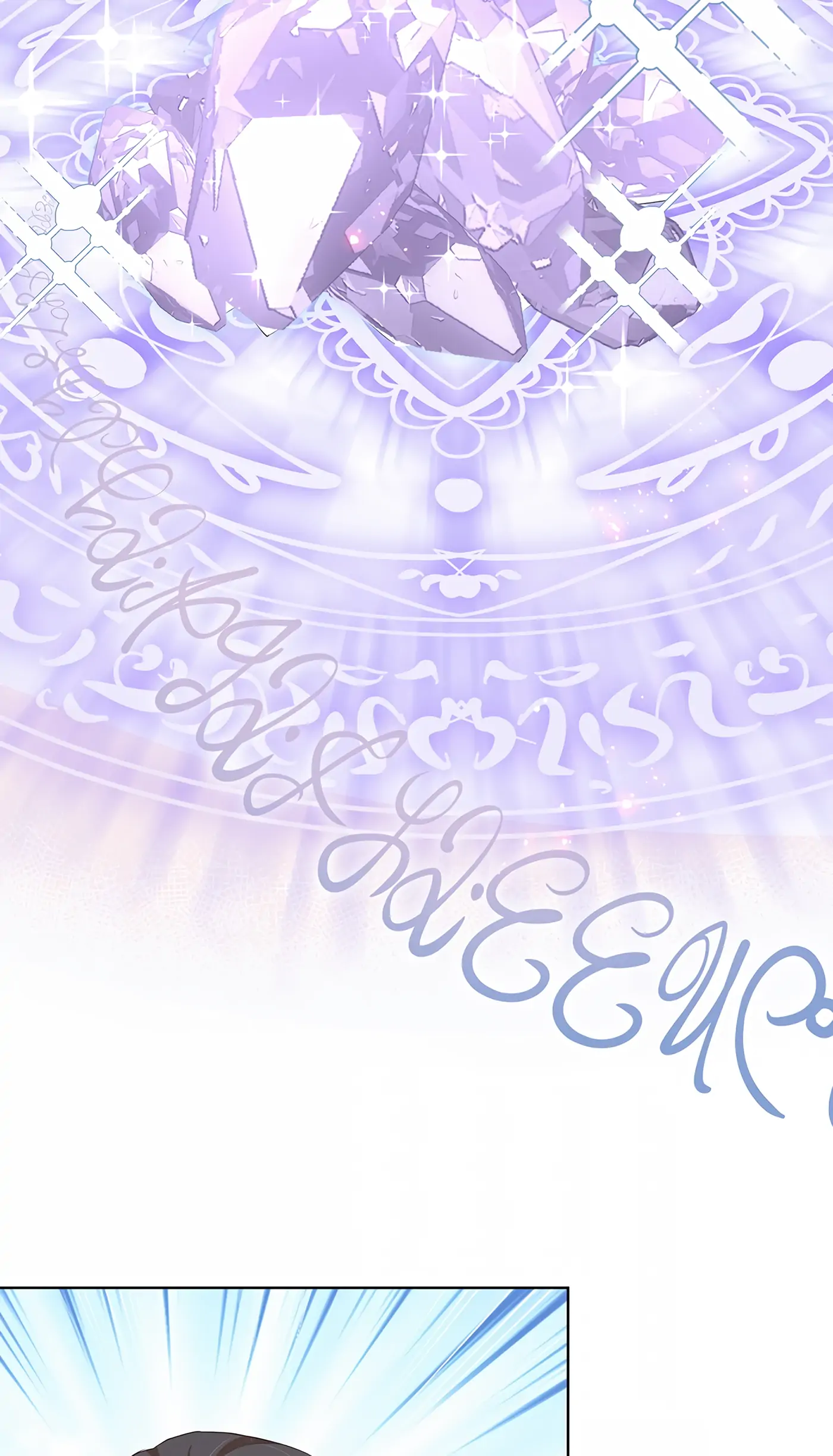 The Return of Princess Amy Chapter 42 - page 58