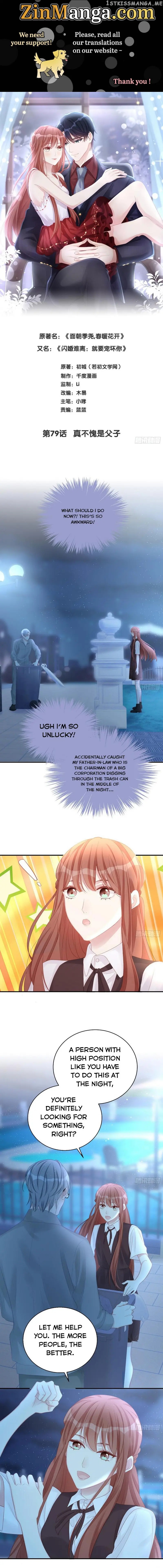 Spoil You chapter 79 - page 1
