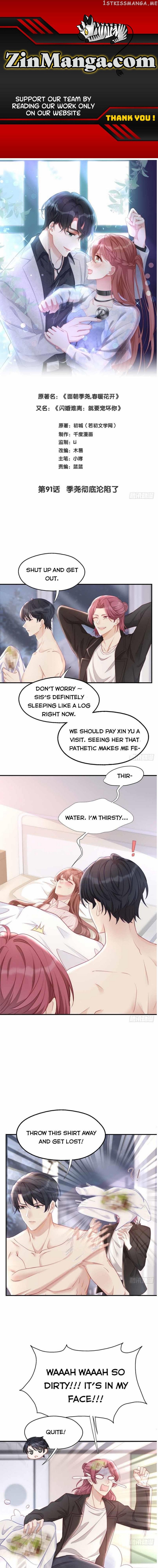 Spoil You chapter 91 - page 1