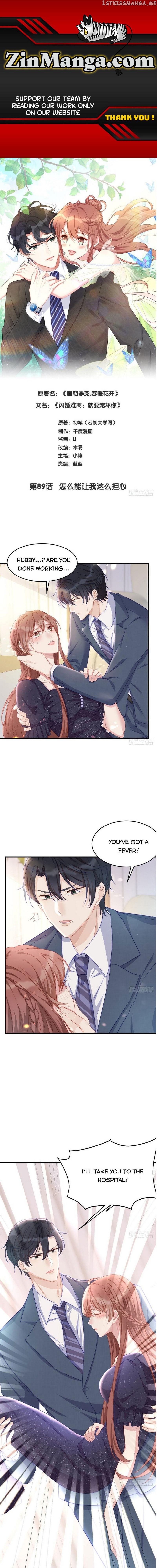 Spoil You chapter 89 - page 1