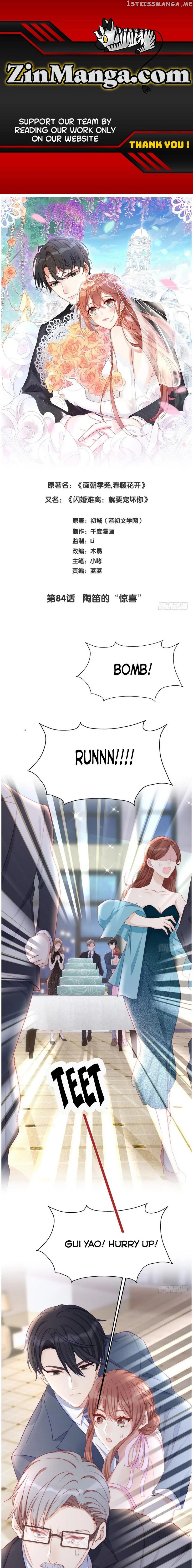 Spoil You chapter 84 - page 1