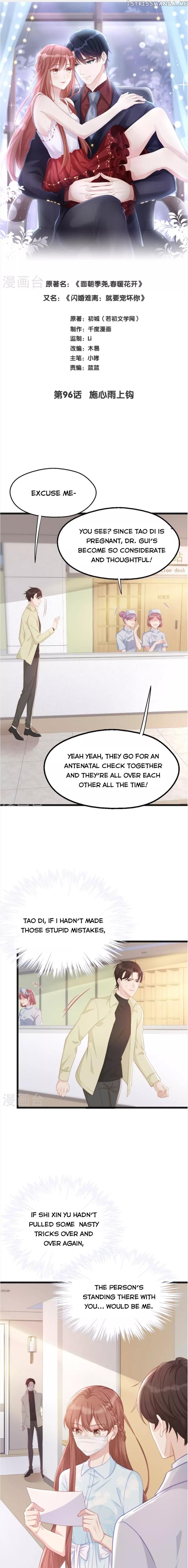 Spoil You chapter 96 - page 1