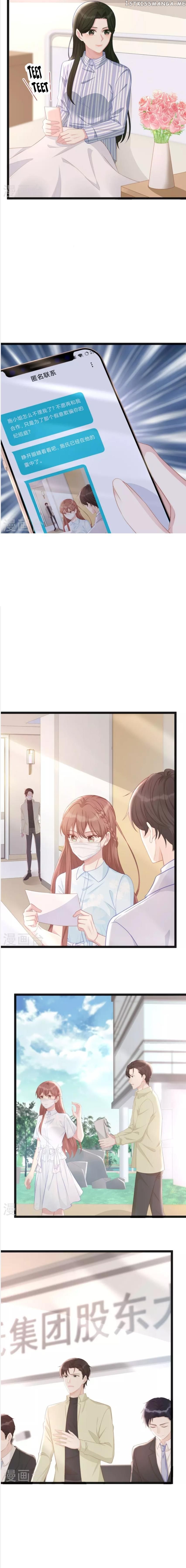 Spoil You chapter 96 - page 6