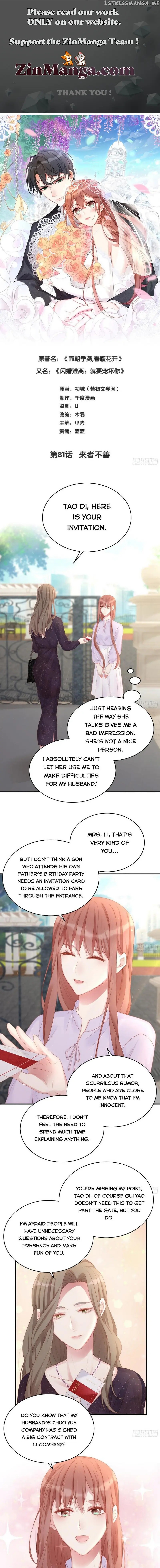 Spoil You chapter 81 - page 1