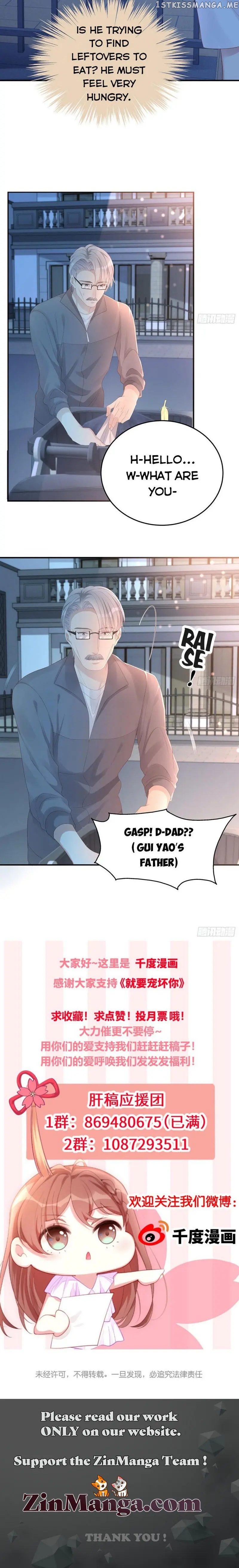 Spoil You chapter 78 - page 10