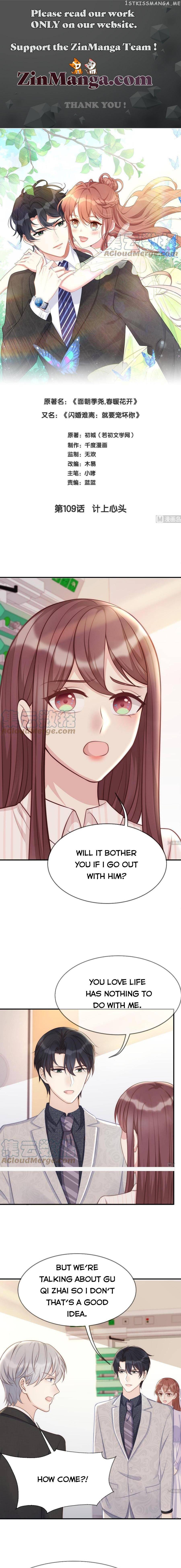 Spoil You Chapter 109 - page 1