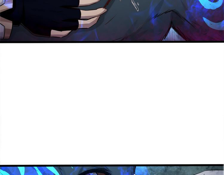 DEVOURING REALM Chapter 3 - page 55
