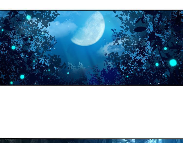 DEVOURING REALM Chapter 2 - page 14