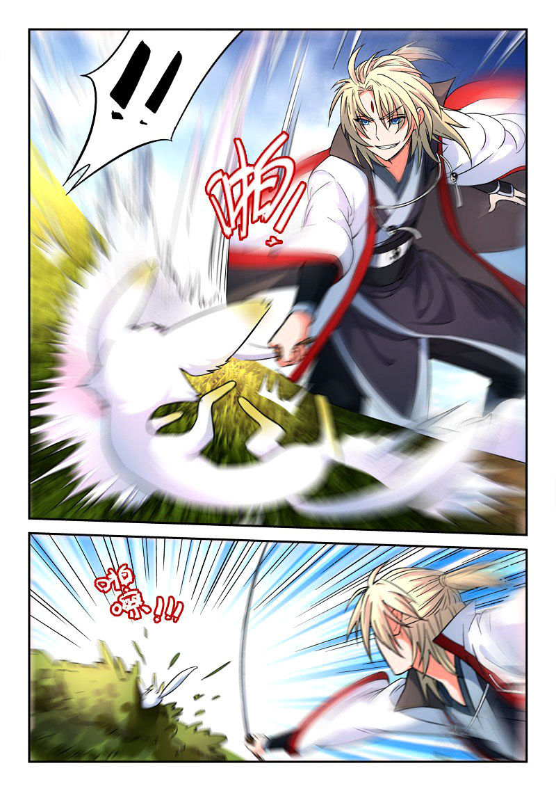 Spirit Blade Mountain Chapter 45 - page 7