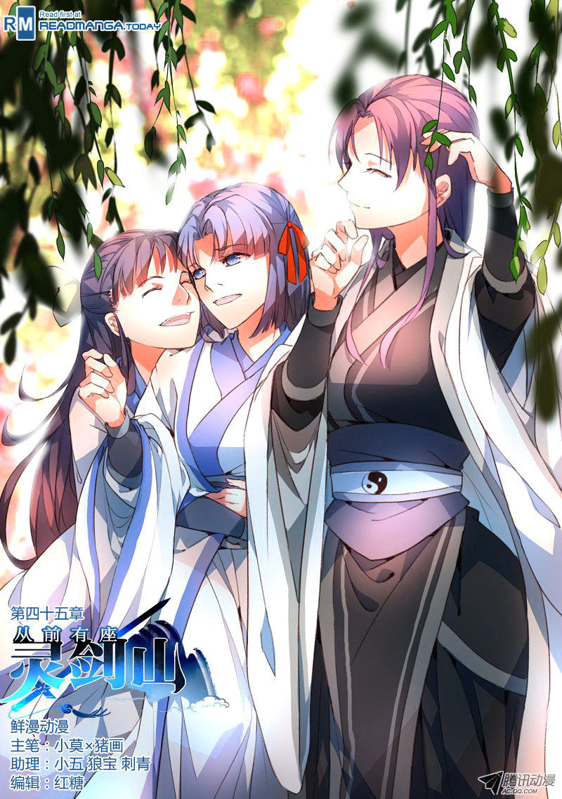 Spirit Blade Mountain Chapter 46 - page 1