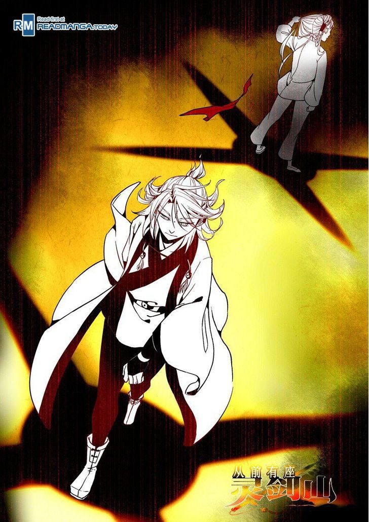 Spirit Blade Mountain Chapter 12 - page 1