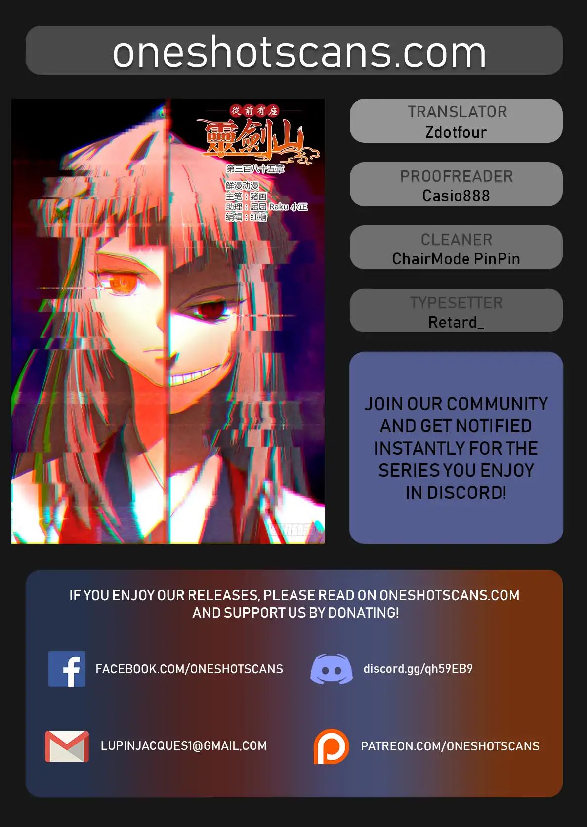 Spirit Blade Mountain Chapter 386 - page 1
