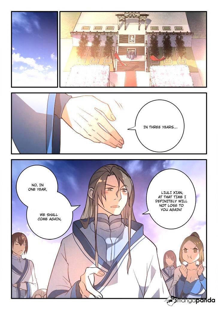 Spirit Blade Mountain Chapter 251 - page 8