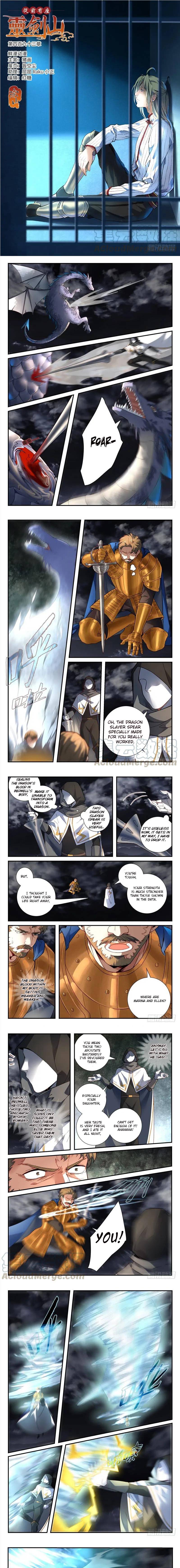Spirit Blade Mountain Chapter 493 - page 2
