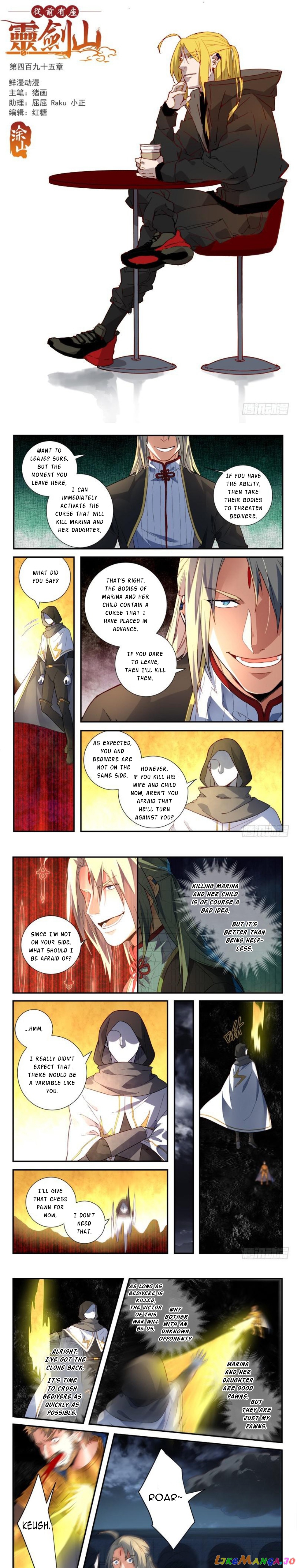Spirit Blade Mountain Chapter 495 - page 2