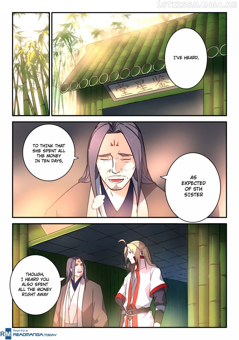 Spirit Blade Mountain Chapter 252.5 - page 2