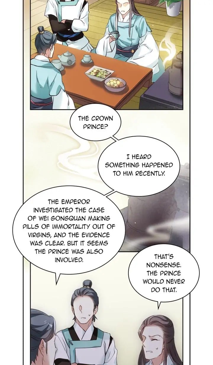 A Poem of The Empire and A Thousand Piles of Snow chapter 7 - page 3