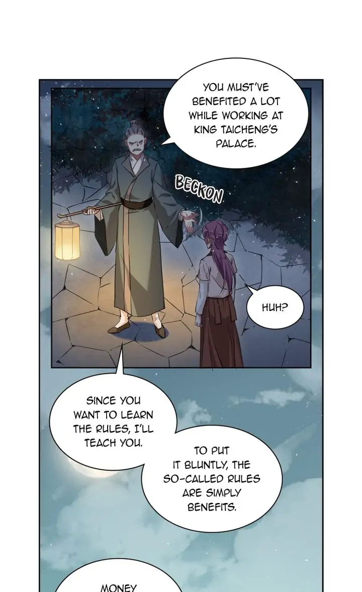 A Poem of The Empire and A Thousand Piles of Snow chapter 19 - page 5