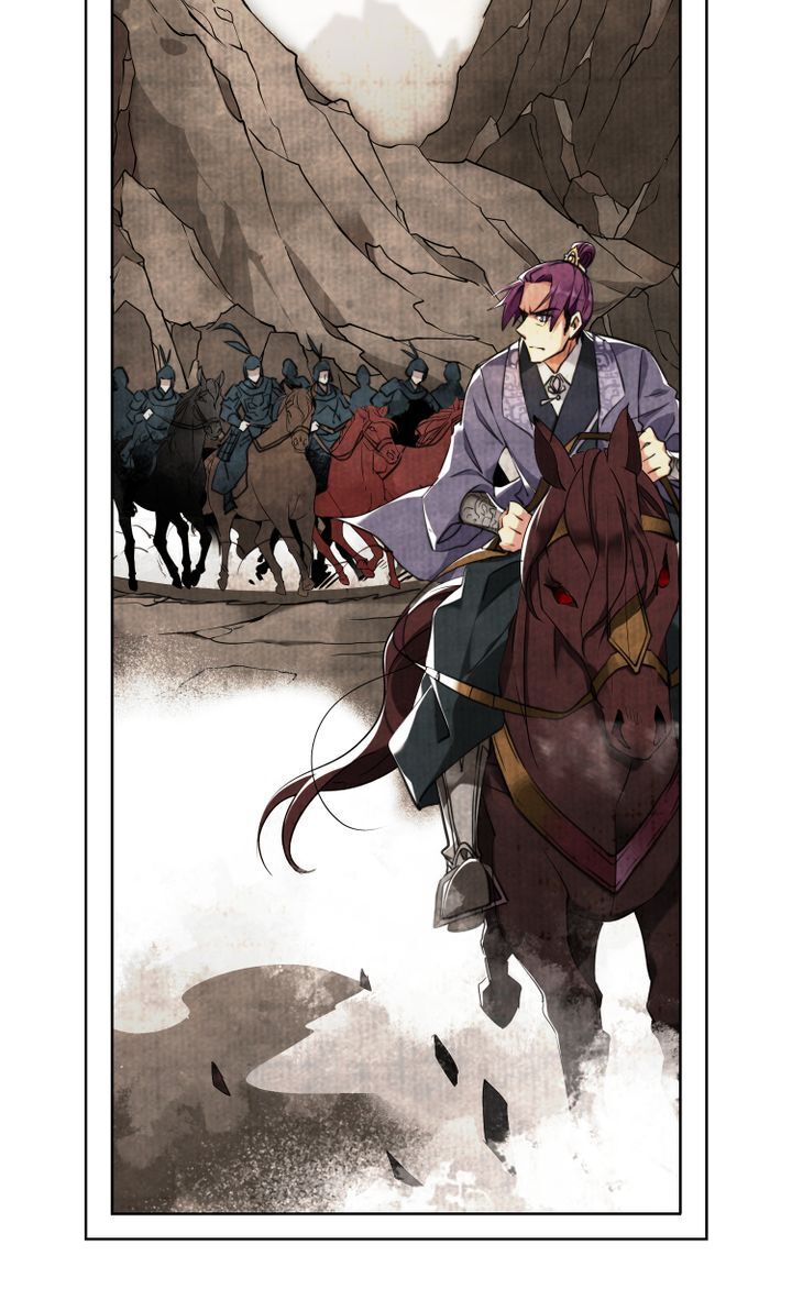 A Poem of The Empire and A Thousand Piles of Snow chapter 1 - page 23