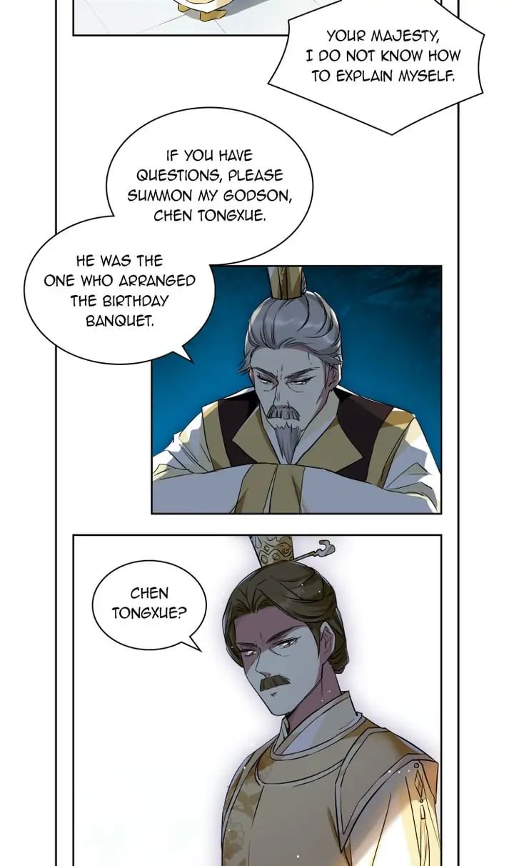 A Poem of The Empire and A Thousand Piles of Snow chapter 13 - page 7