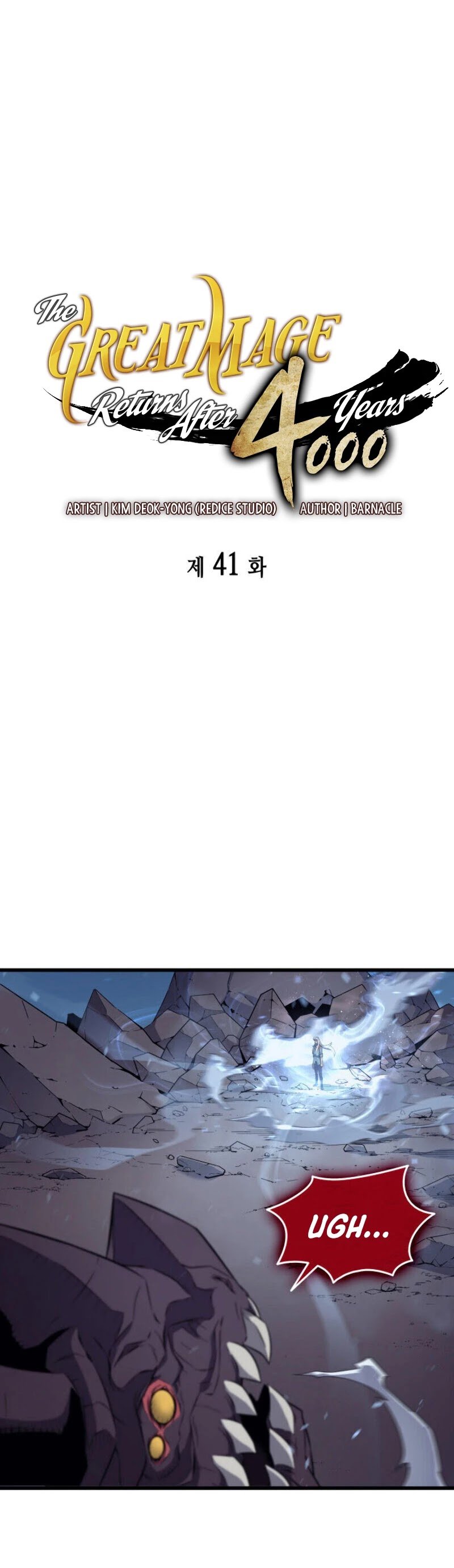 The Great Mage Returns After 4000 Years chapter 41 - page 2