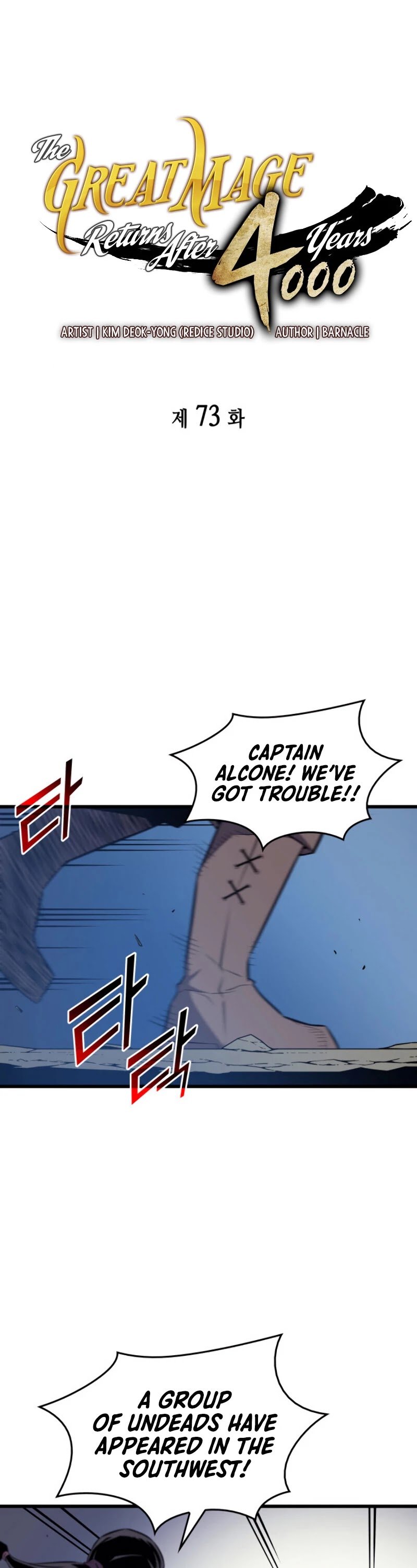 The Great Mage Returns After 4000 Years chapter 73 - page 2