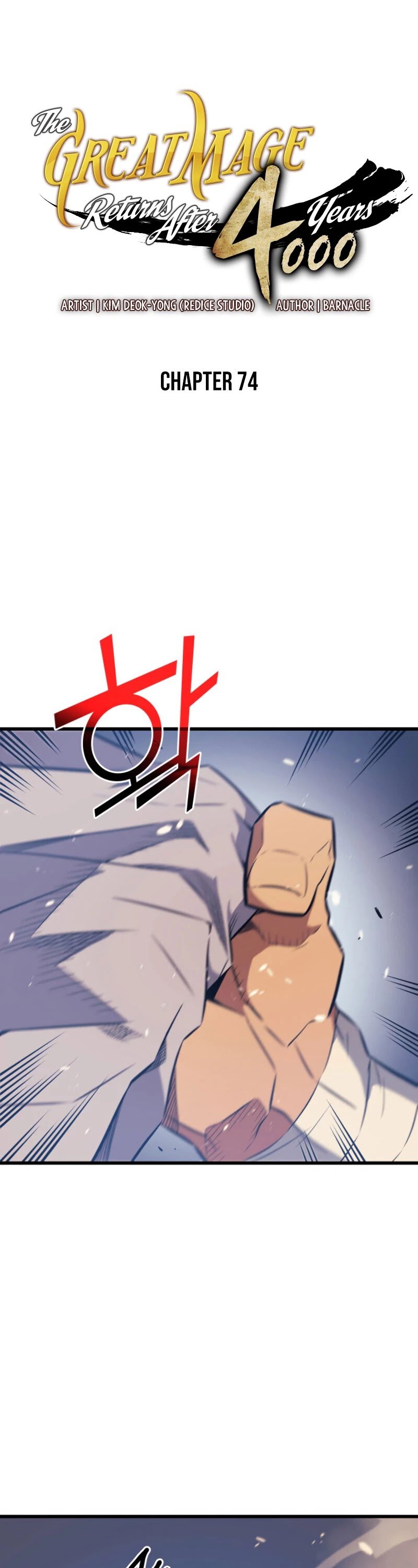 The Great Mage Returns After 4000 Years chapter 74 - page 2