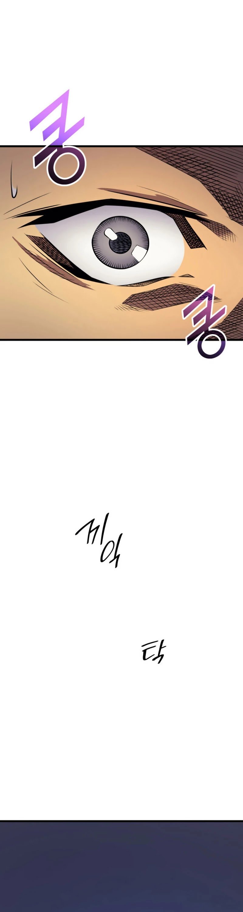 The Great Mage Returns After 4000 Years chapter 74 - page 45