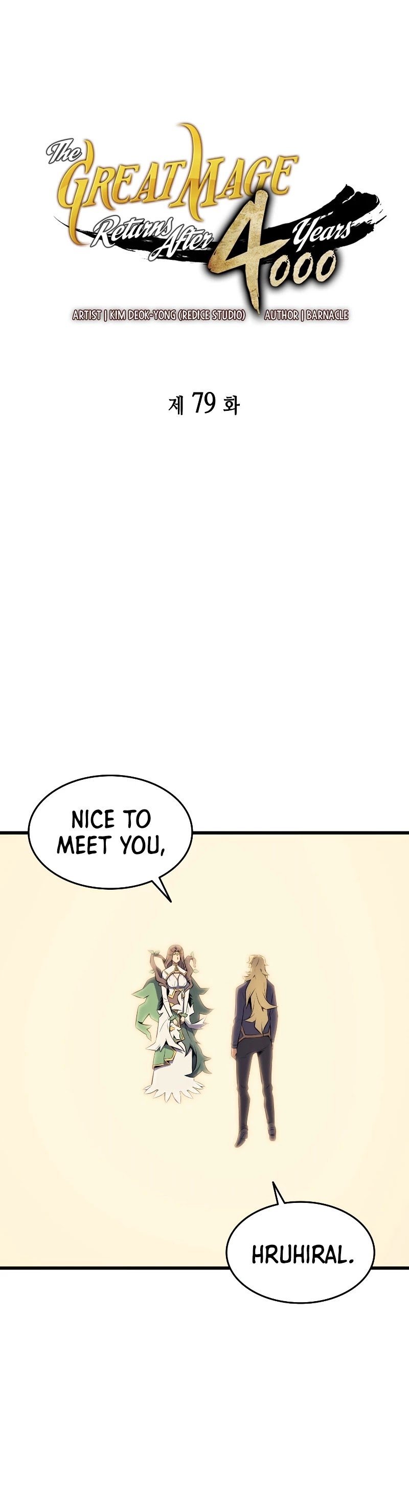 The Great Mage Returns After 4000 Years chapter 79 - page 2