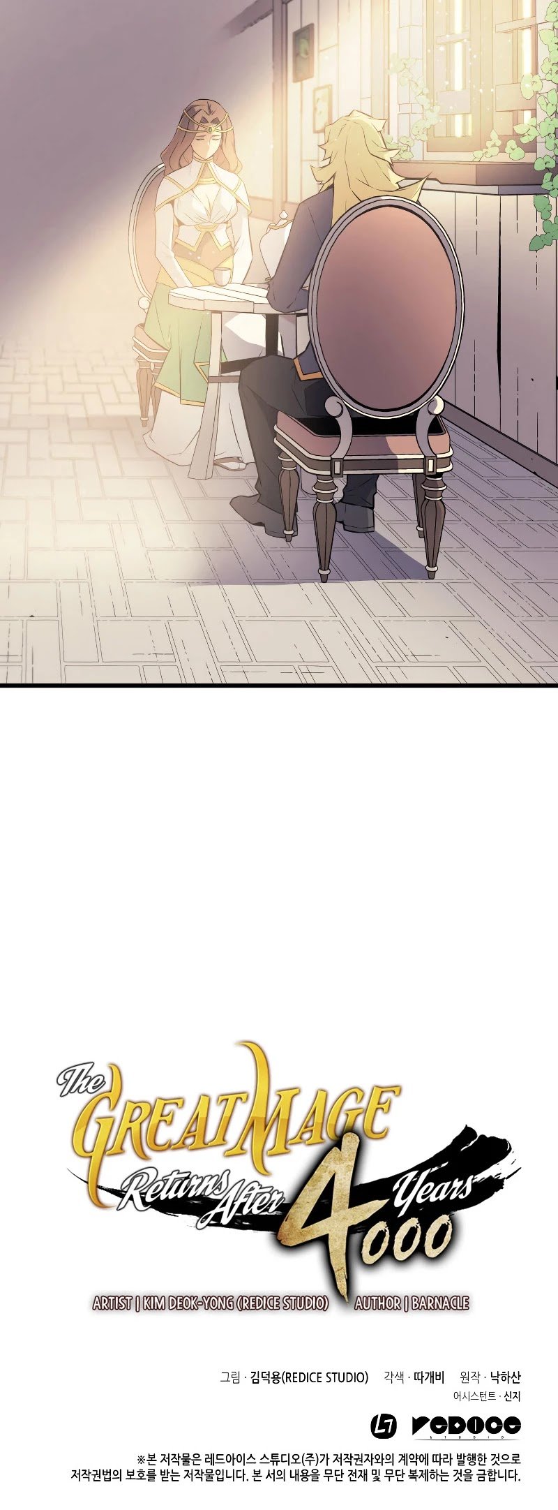 The Great Mage Returns After 4000 Years chapter 79 - page 45