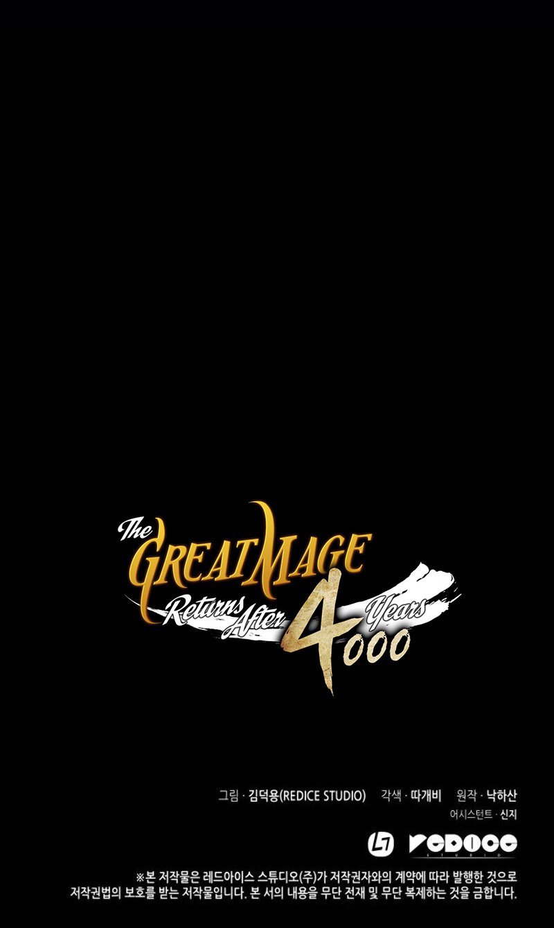 The Great Mage Returns After 4000 Years chapter 43 - page 38