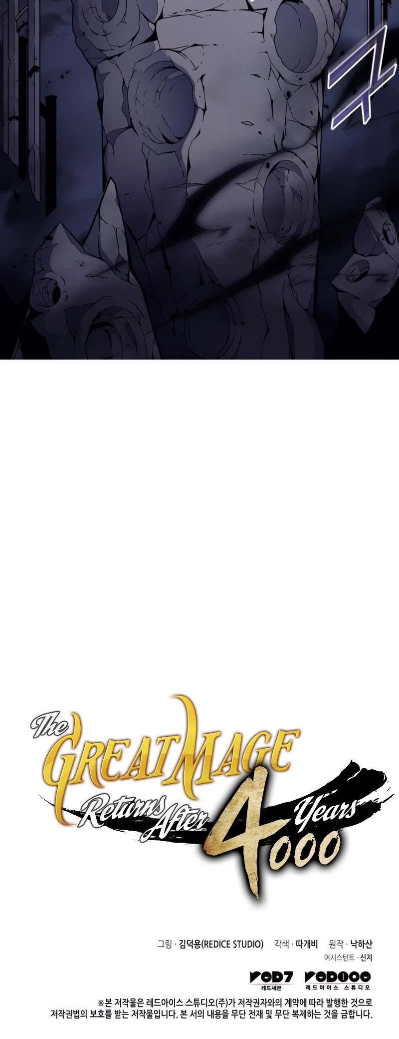 The Great Mage Returns After 4000 Years chapter 121 - page 45