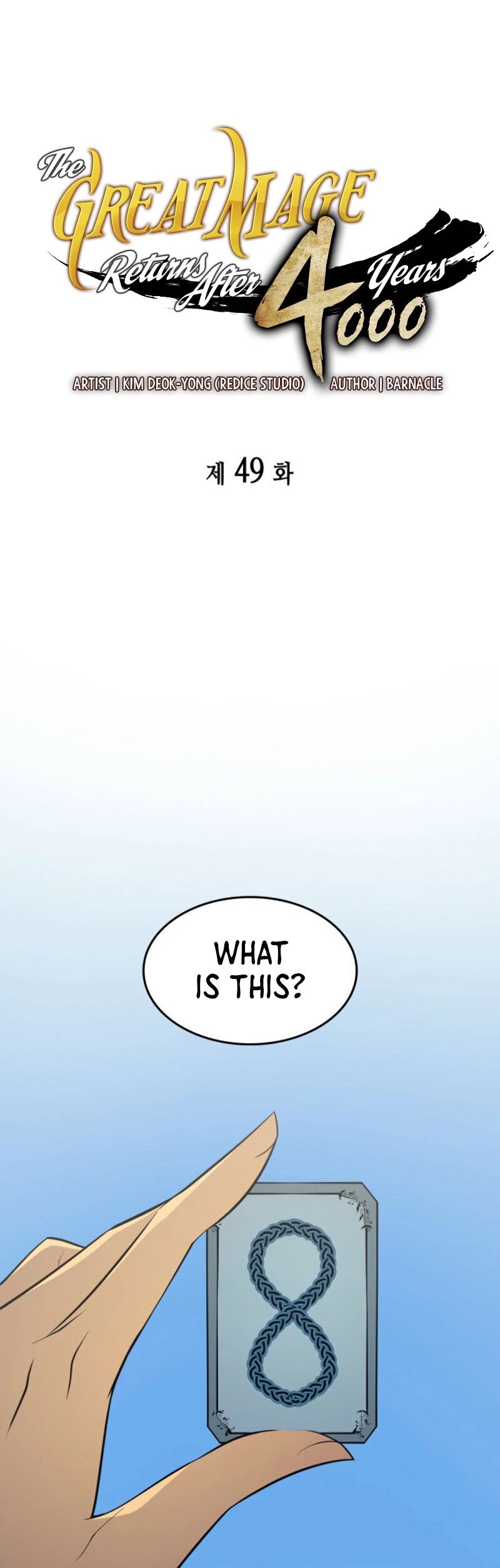 The Great Mage Returns After 4000 Years chapter 49 - page 2