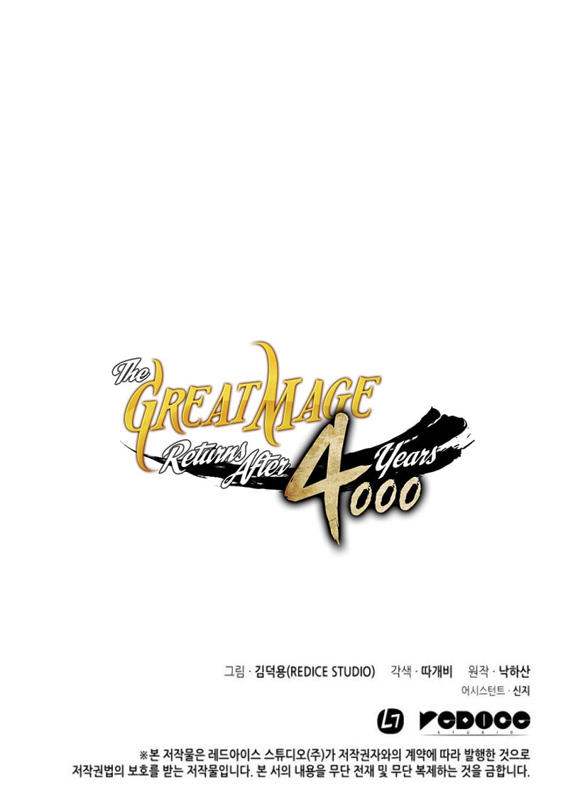 The Great Mage Returns After 4000 Years chapter 49 - page 41