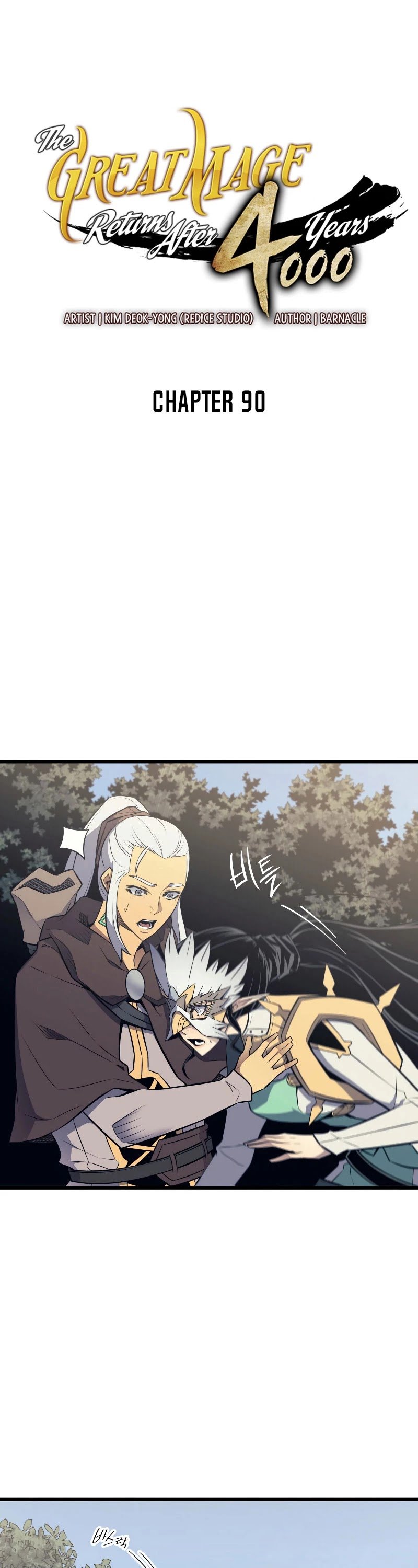 The Great Mage Returns After 4000 Years chapter 90 - page 2