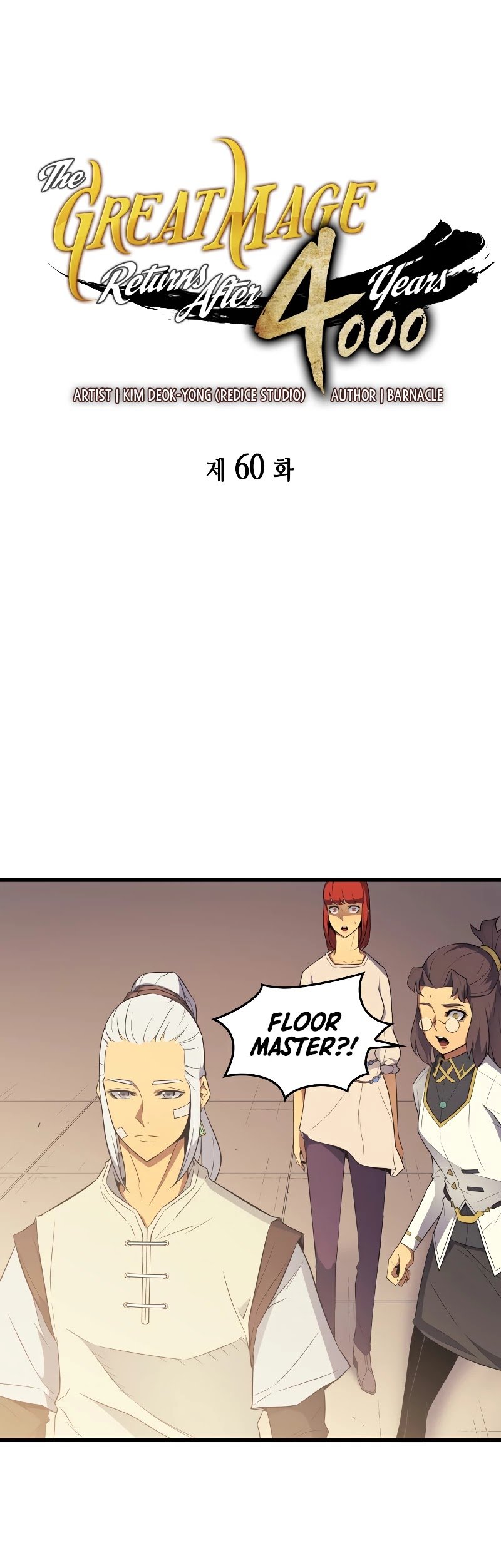 The Great Mage Returns After 4000 Years chapter 60 - page 2