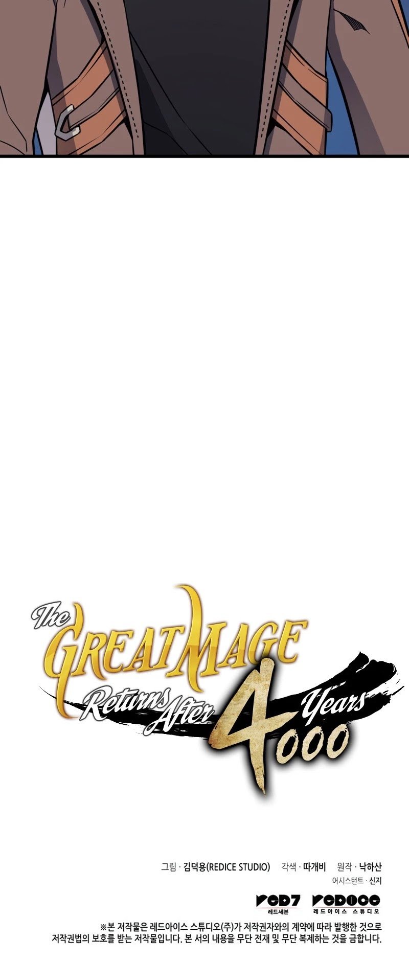 The Great Mage Returns After 4000 Years chapter 125 - page 44