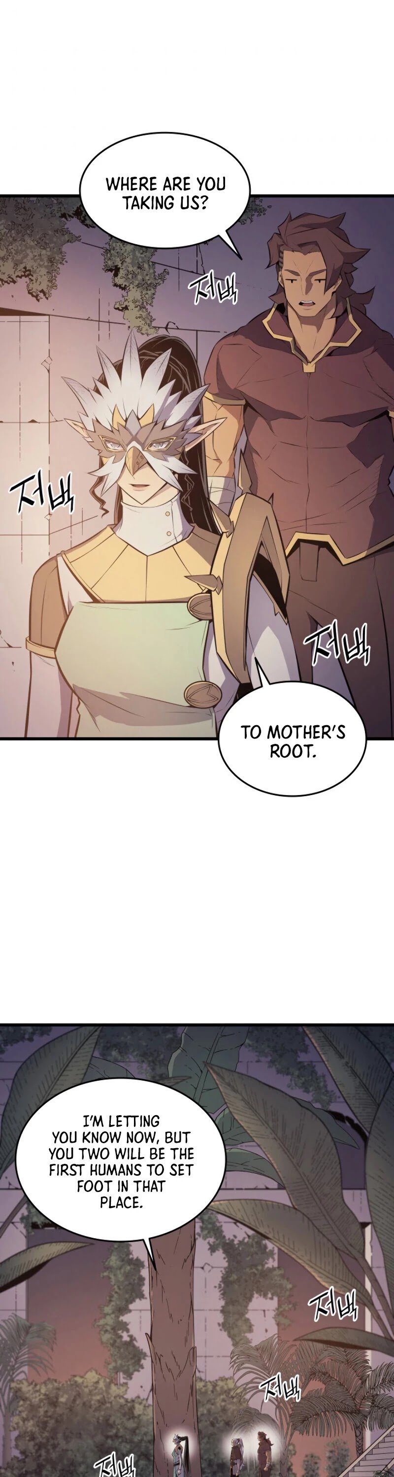 The Great Mage Returns After 4000 Years chapter 86 - page 33