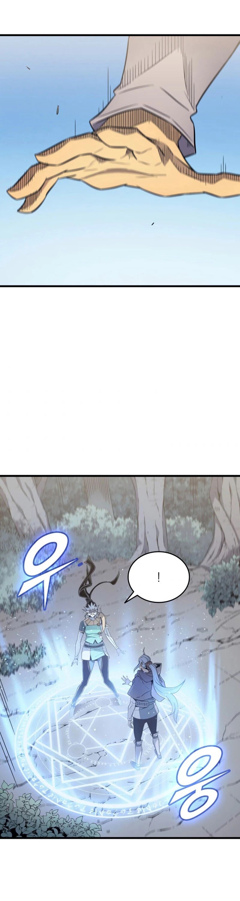 The Great Mage Returns After 4000 Years chapter 87 - page 19