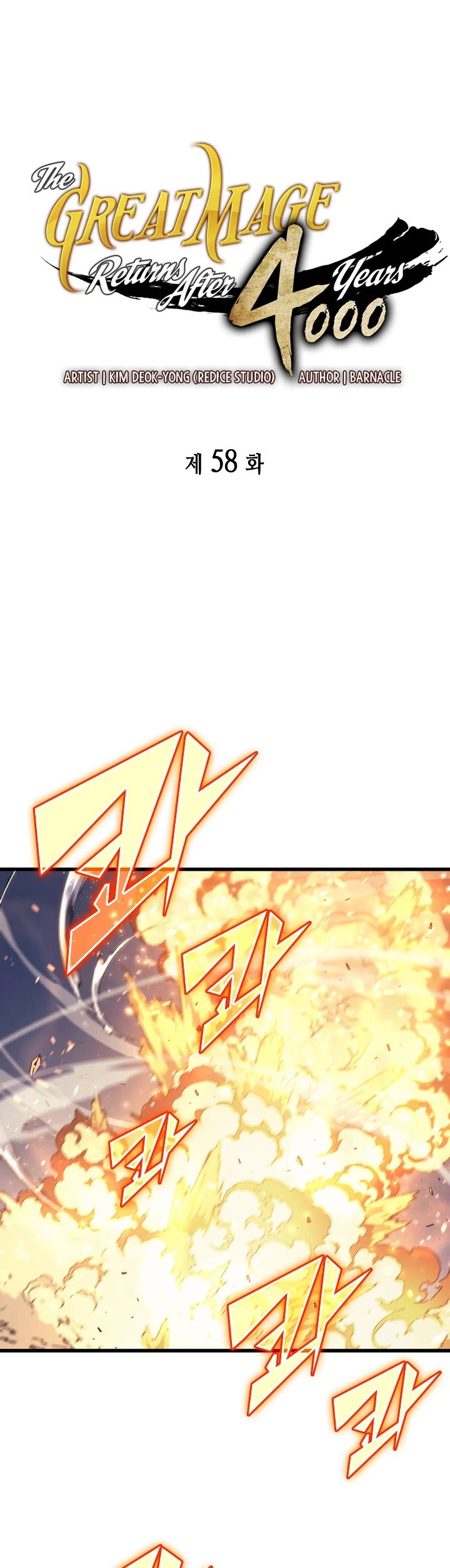 The Great Mage Returns After 4000 Years chapter 58 - page 2