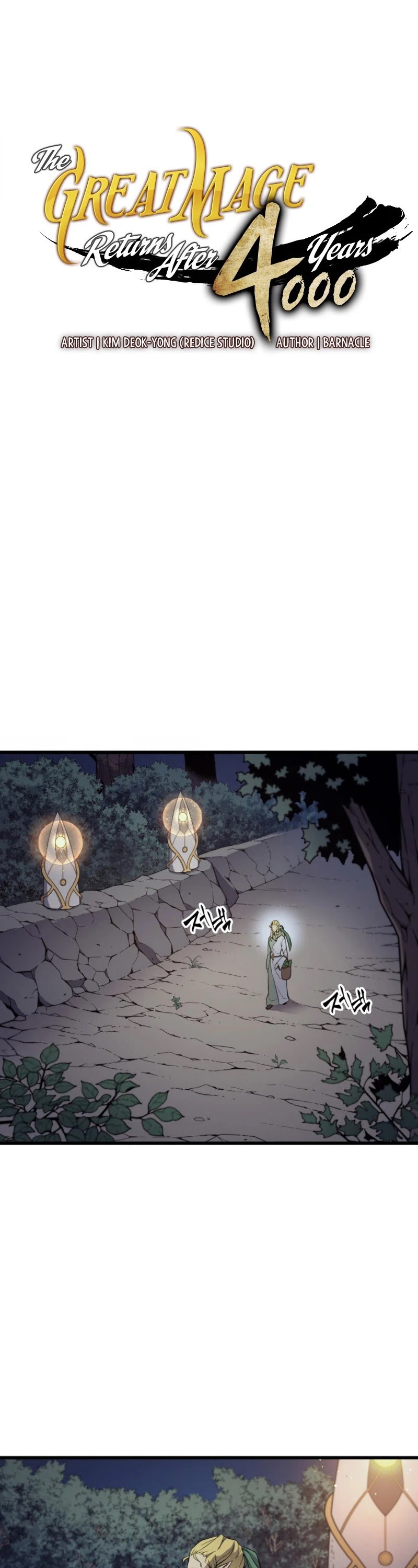 The Great Mage Returns After 4000 Years chapter 81 - page 2