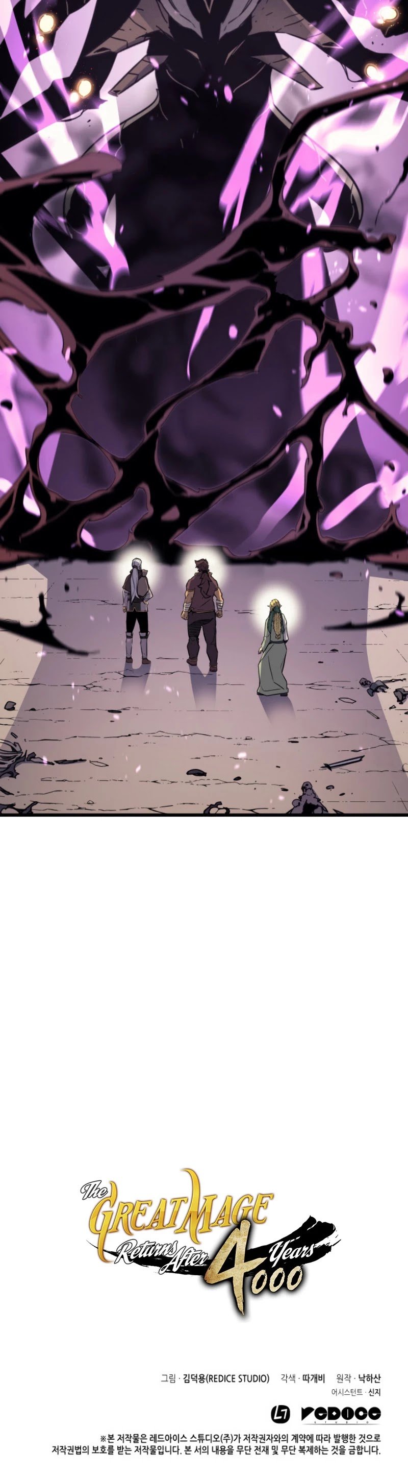 The Great Mage Returns After 4000 Years chapter 81 - page 47