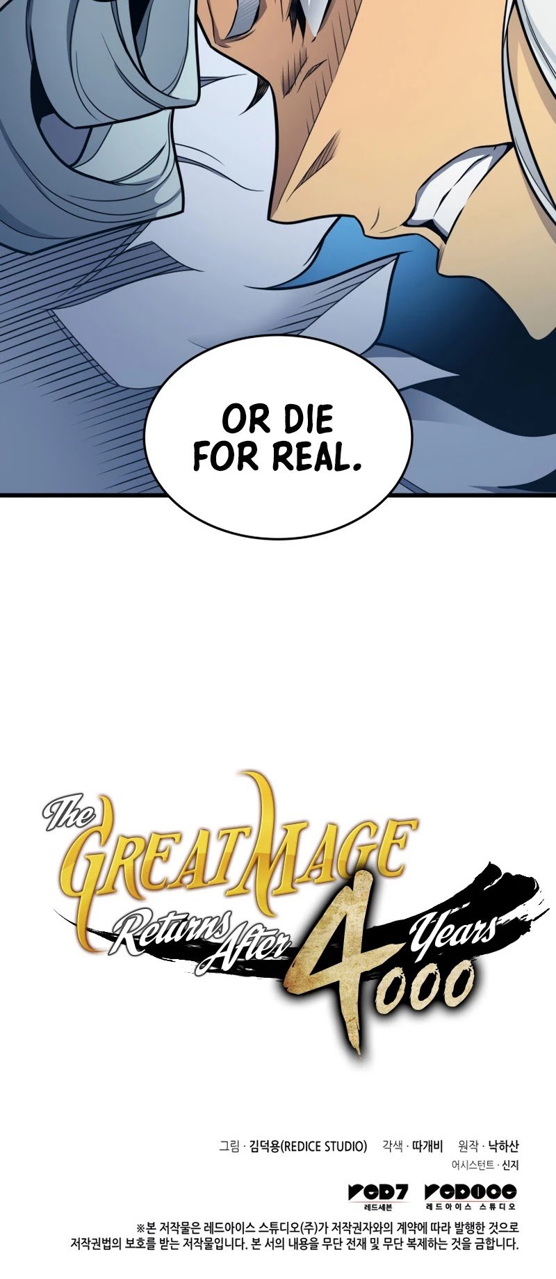 The Great Mage Returns After 4000 Years chapter 133 - page 45