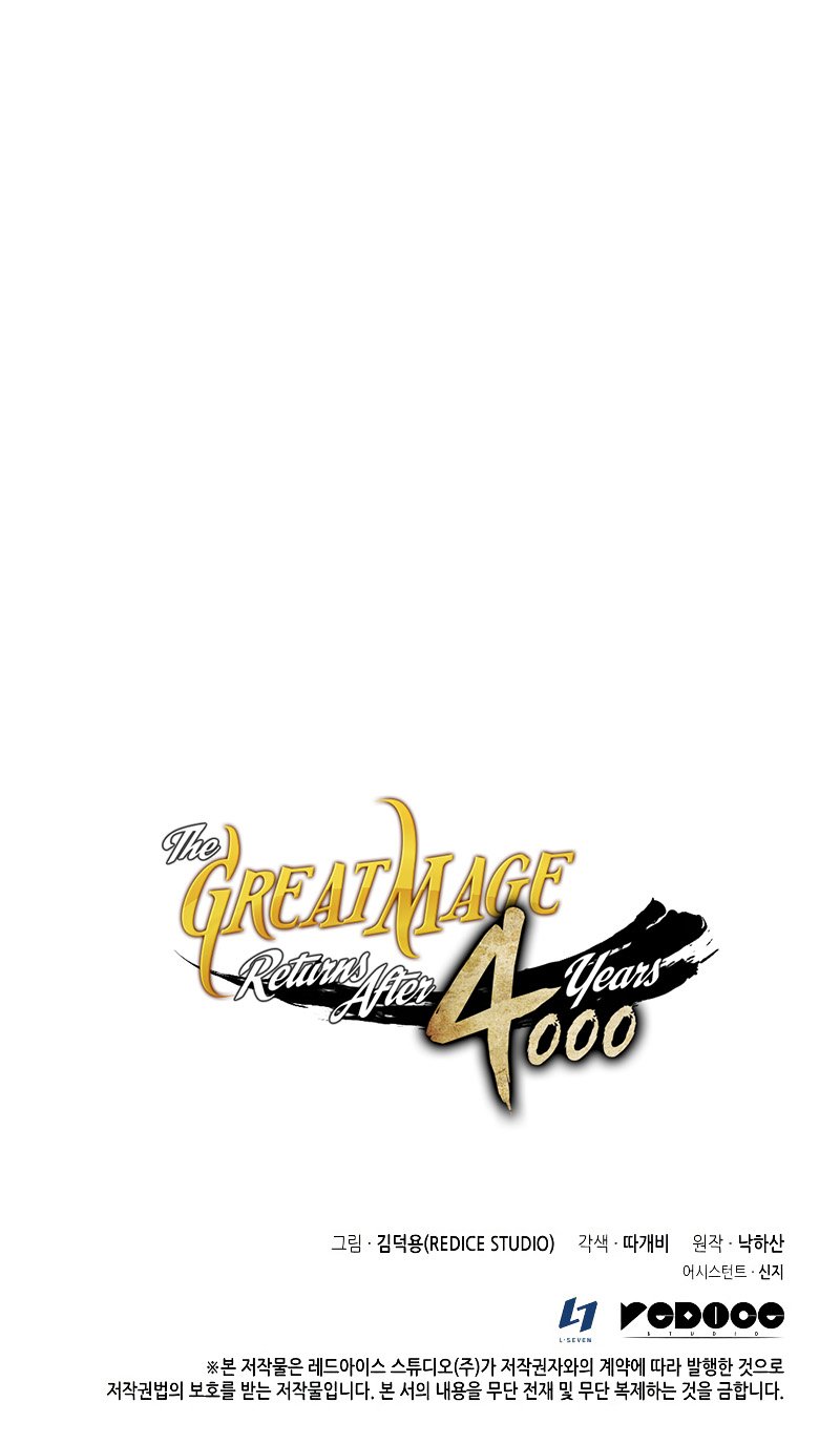The Great Mage Returns After 4000 Years chapter 101 - page 47