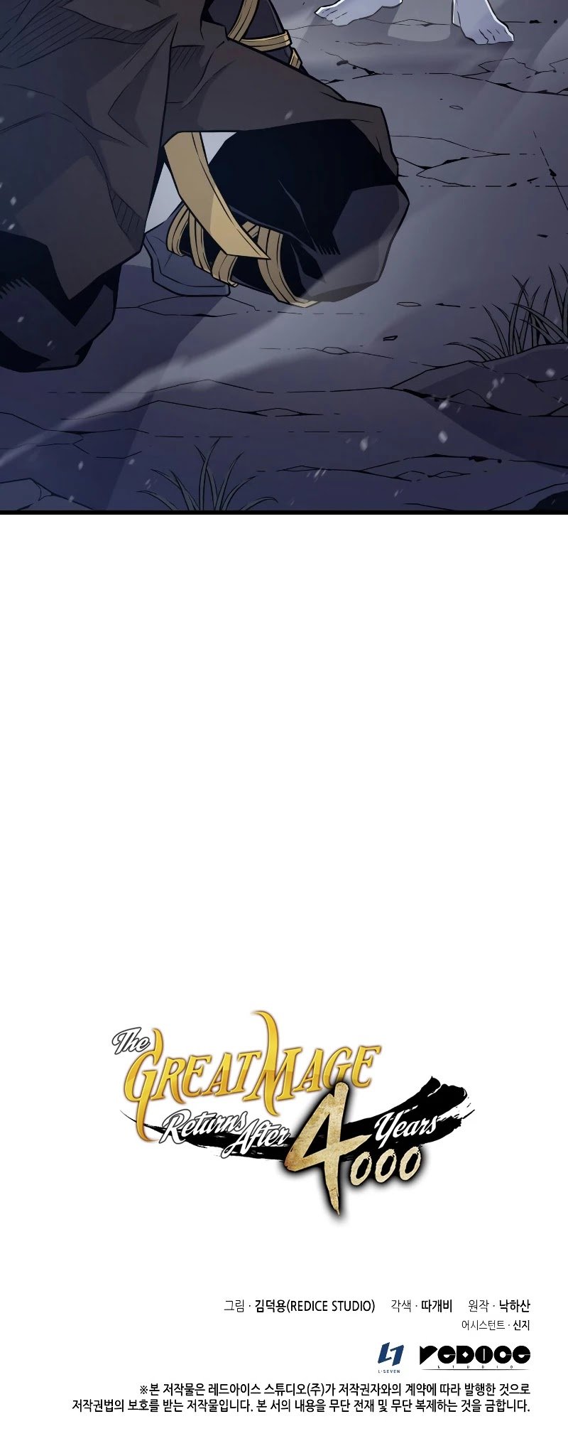 The Great Mage Returns After 4000 Years chapter 102 - page 46