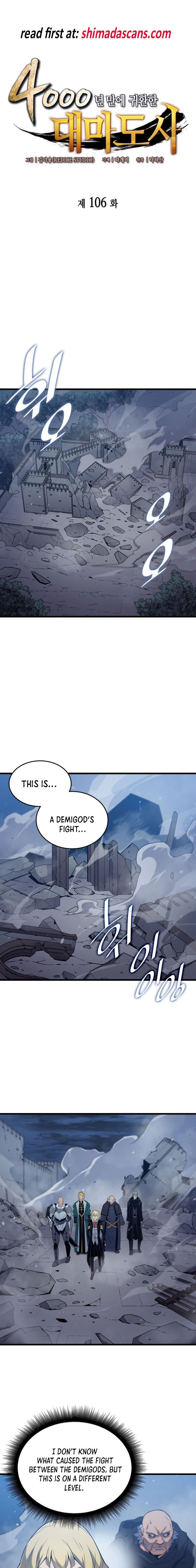 The Great Mage Returns After 4000 Years chapter 106 - page 1