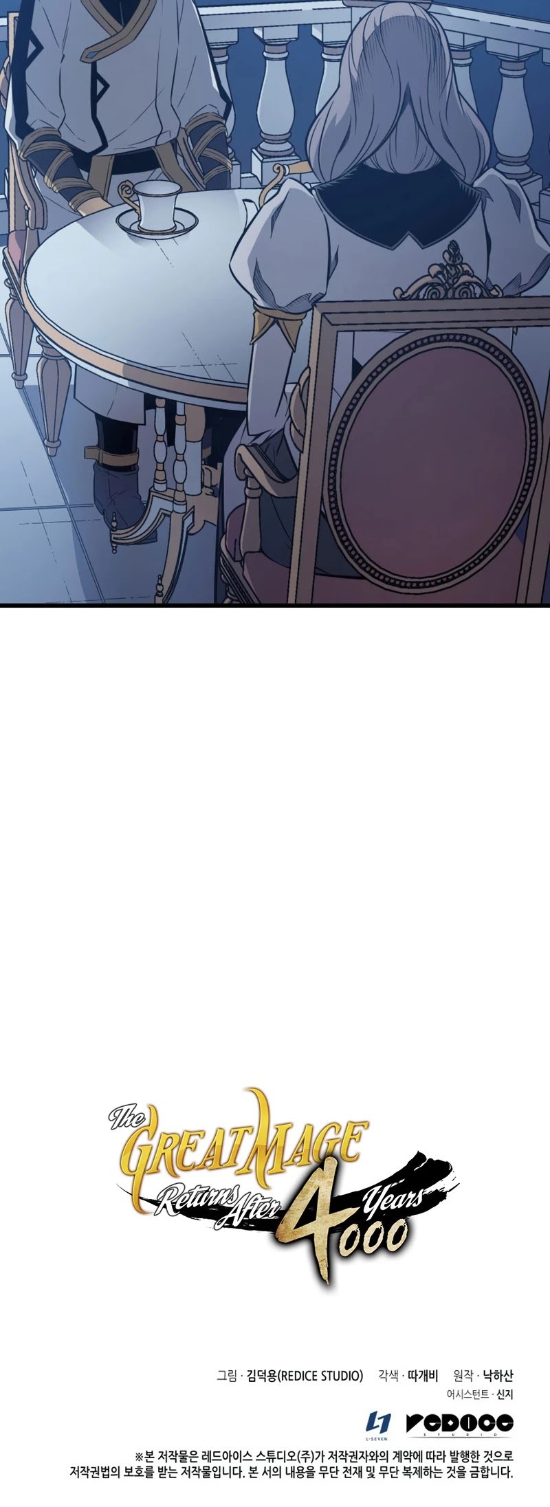 The Great Mage Returns After 4000 Years chapter 111 - page 42