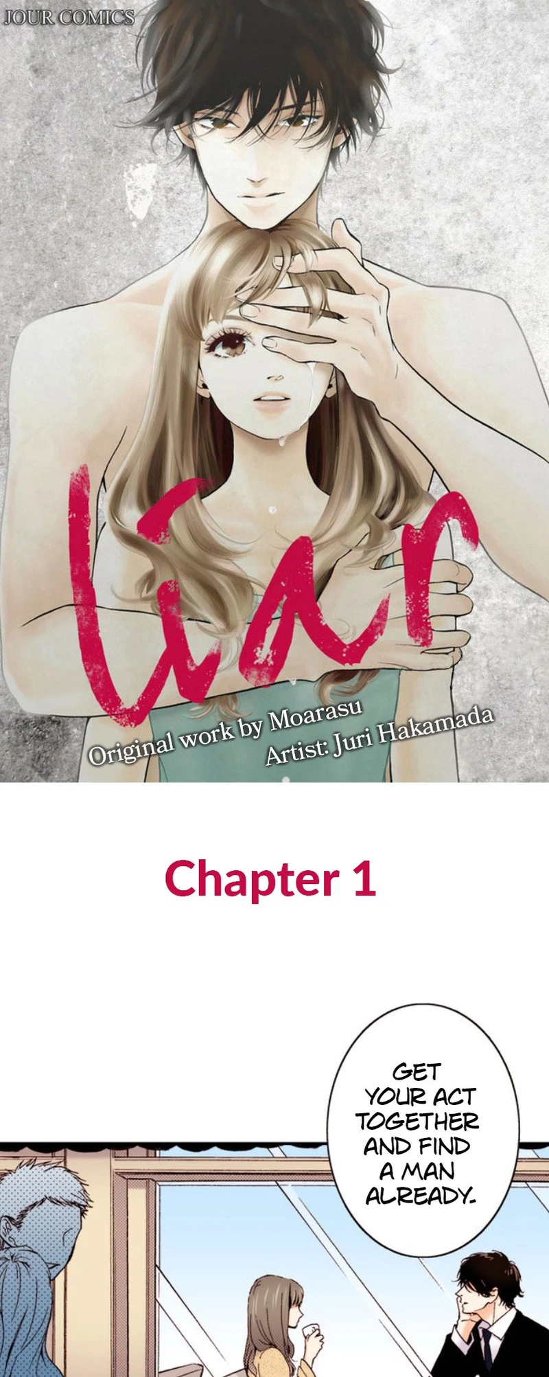 Liar – Manga Chapter 1 - page 1